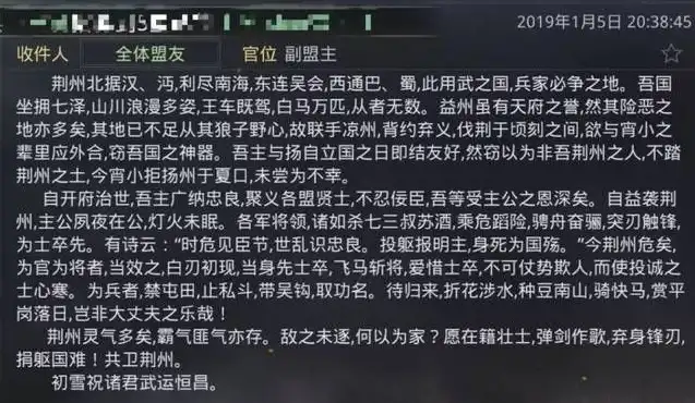 率土之滨立国诏书，承前启后，共创辉煌——率土之滨立国檄文