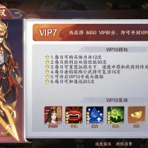 三国杀移动版会员，三国杀移动版VIP服务消失之谜，玩家心声与开发商回应