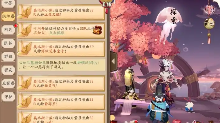 阴阳师如何100%抽到ssr，阴阳师100%抽到SSR攻略，揭秘高概率获得六星式神的秘籍！