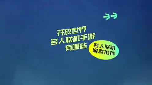 全球热门游戏手游推荐知乎，全球热门手游推荐，盘点知乎上最受欢迎的十大游戏，总有一款是你的菜！