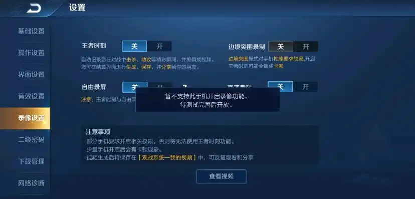 王者荣耀不用登录玩单机游戏，王者荣耀，无需登录，畅享单机模式的独特魅力