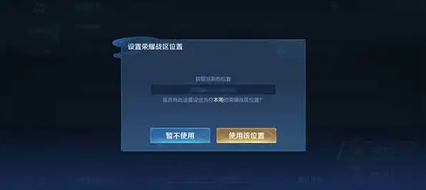 王者荣耀不用登录玩单机游戏，王者荣耀，无需登录，畅享单机模式的独特魅力