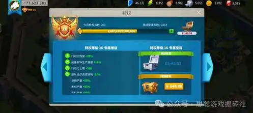 万国觉醒界面，万国觉醒PC端，揭秘右下角信息提示的隐藏奥秘