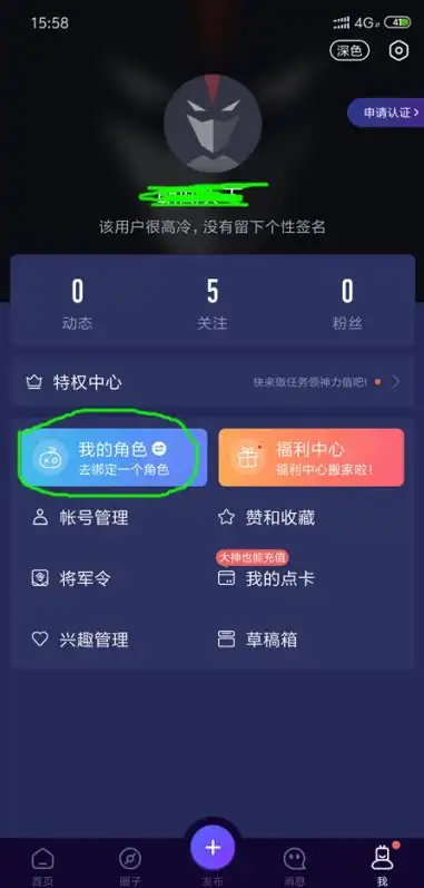 第五人格忘记邮箱账号怎么找回密码，第五人格忘记邮箱账号？教你轻松找回邮箱账号及密码！