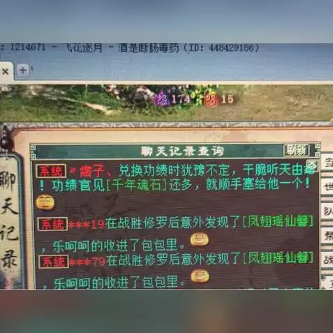 大话西游2修罗任务攻略，大话西游2修罗任务攻略，如何轻松领取并完成任务