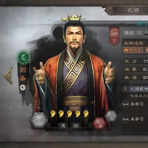 三国志战略版官网，三国志战略版，策略与谋略的巅峰对决，重燃三国烽火岁月