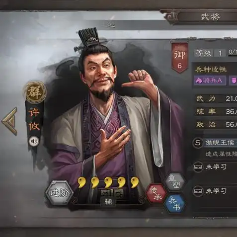 三国志战略版pc端能登ios账号么，三国志战略版电脑上畅玩攻略，PC端账号能否登录iOS设备？