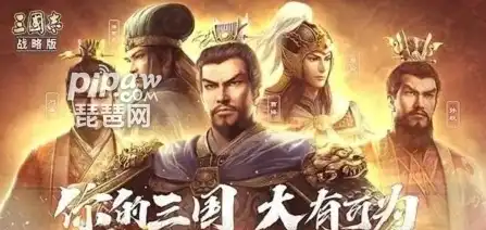 三国志战略版新手礼包怎么领最好的武将，三国志战略版新手礼包领取攻略，四大必领武将助你战无不胜！