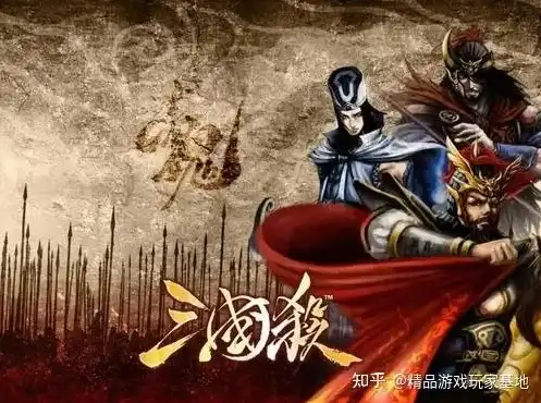 三国杀什么时候诞生的武将，三国杀武将起源探秘，揭秘三国杀诞生背后的历史故事与人物传奇