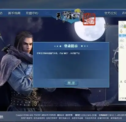 天涯明月刀一直连接失败，天涯明月刀连接服务器失败，揭秘原因及解决方法