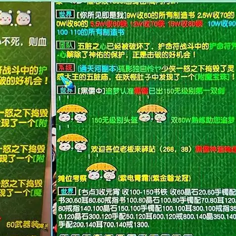 梦幻西游任务更新时间表，梦幻西游最新任务更新时间表，探寻游戏世界的秘密，解锁新挑战！