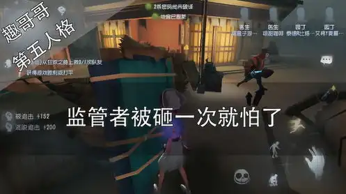 第五人格once是什么意思中文，第五人格once是什么意思，揭开这个游戏术语的神秘面纱