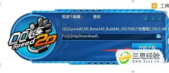 qq飞车pc版怎么下载手机版，详细教程轻松下载QQ飞车PC版，畅享手机版游戏乐趣！