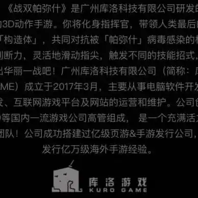 战双帕弥什黑卡抽什么，战双帕弥什黑卡抽奖揭秘，全新皮肤暗影魅影等你来拿！