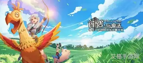 创造与魔法食谱大全最新2023下载手机版，创造与魔法食谱大全最新2023下载，手机版食谱库，美食制作尽在掌握！