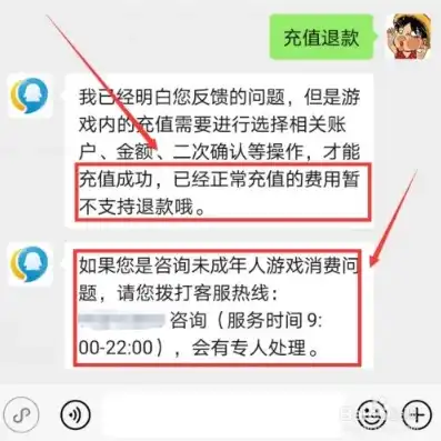 小孩玩和平精英充钱怎么追回教程，小孩误充和平精英怎么办？教你如何追回误充款项