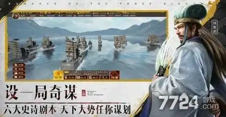 三国志战略版草船借箭有必要换吗，三国志战略版，草船借箭——值得换吗？深度分析