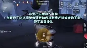 第五人格溜鬼什么角色厉害2021最强，第五人格2021版，盘点溜鬼达人必备角色，谁是你的最强搭档？