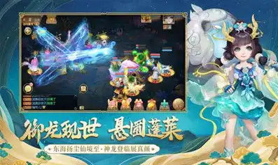 大话西游手游pc版，大话西游手游电脑版下载攻略轻松体验经典MMORPG，电脑也能畅玩！