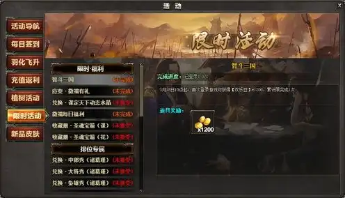 三国杀ol互通版60将符换什么好用，三国杀ol互通版60将符兑换攻略，盘点最佳兑换将包，助你轻松提升实力！