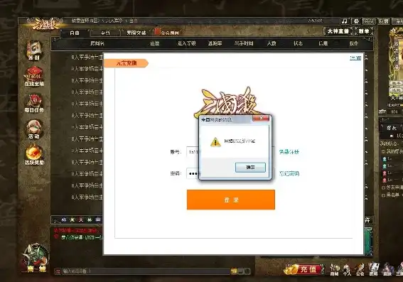 三国杀online网页版能用手机玩么，三国杀Online网页版手机兼容性解析，能否畅享经典桌游？