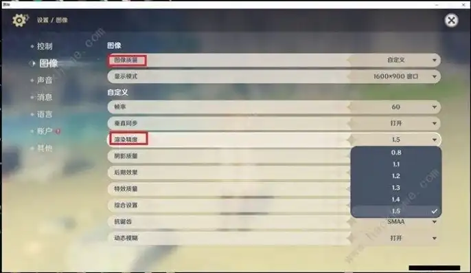 原神pc端怎么调到120帧，原神PC端120帧设置全攻略，开启流畅游戏体验的秘籍！