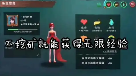 创造与魔法隐身功能，创造与魔法，揭秘隐身术的奇幻实现原理与奥秘