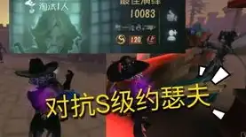 第五人格闪现怎么用最好，第五人格闪现技能详解，掌握闪现技巧，成为游戏中的神秘幽灵