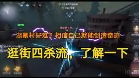 第五人格闪现开局多少秒一次，第五人格闪现技能开局频率解析，揭秘闪现登场时间之谜