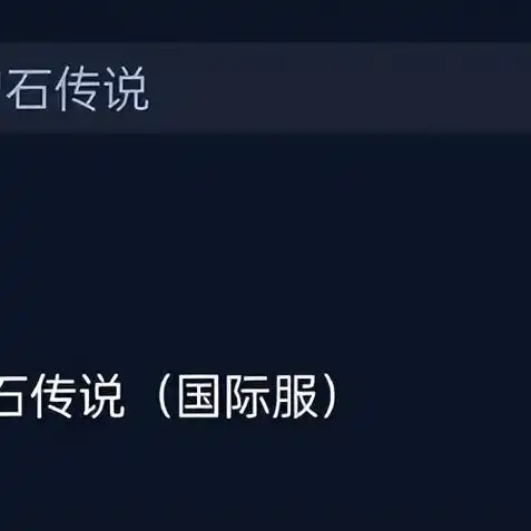 炉石传说无法下载了吗怎么办，炉石传说下载问题解答，无法下载怎么办？全面解析解决方法及常见问题