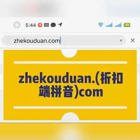 折扣手游平台排行榜2024，2024年折扣手游平台排行榜，盘点最受欢迎的五大平台，让你轻松畅游游戏世界！