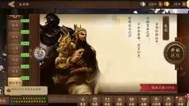 三国杀十周年电脑版官方网站登录，三国杀十周年电脑版，传承经典，再创新篇——官网深度解析及登录指南