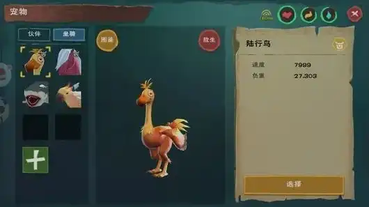 创造与魔法合成表大全最新的，创造与魔法合成表大全2021，揭秘全新合成公式，解锁神秘魔法之力！