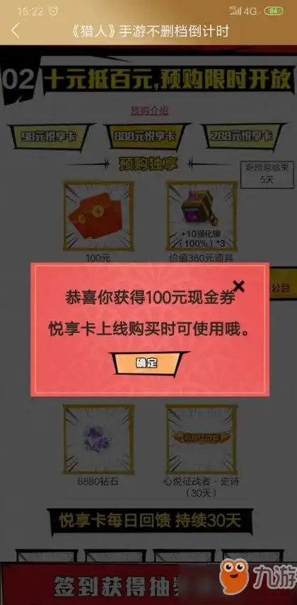 0.1折手游平台，0.1折手游平台限时礼包码大揭秘！最新福利等你来领！