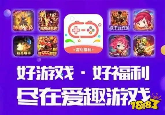 折扣手游app哪个好玩，盘点2023年度最受欢迎的折扣手游APP，哪个才是你的心头好？