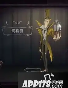 第五人格 皮肤，第五人格陌兮皮肤，探索神秘东方，解锁神秘力量！