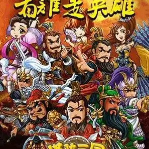 三国志战略版1000功勋需要多少战功值，三国志战略版攻略，解锁1000功勋，战功值攻略大揭秘！