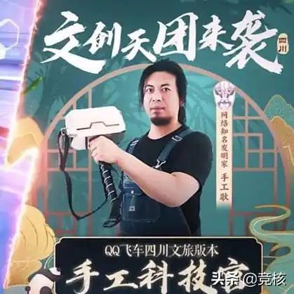 qq飞车合作值等级表称号图片，QQ飞车合作值等级表揭秘，称号图片背后的故事与成长历程