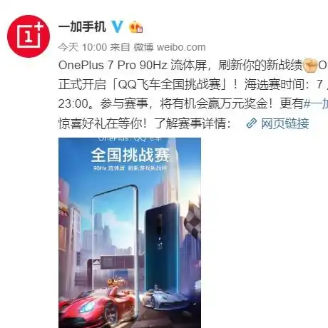 qq飞车合作值等级表称号图片，QQ飞车合作值等级表揭秘，称号图片背后的故事与成长历程