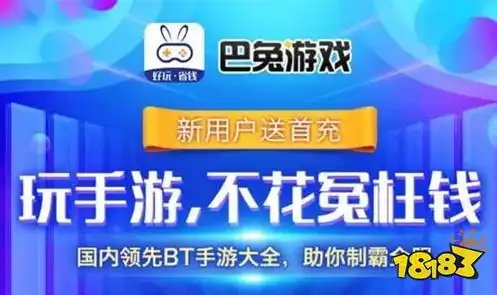 手游折扣中心app哪个好，深度评测，手游折扣中心APP哪家强？全面解析各大热门平台优缺点