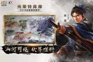 三国战略版ios，三国志战略版iOS版全新升级！沉浸式三国策略体验，再现烽火连天的英雄传奇！