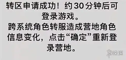 和平精英充值折扣软件下载，独家揭秘，和平精英充值折扣软件，助你轻松省下大笔开支！