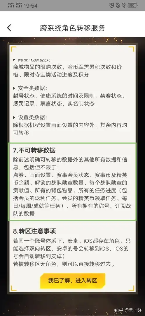 和平精英中的老六是什么意思?举例说明怎么写，揭秘和平精英中的老六，含义及实战运用解析