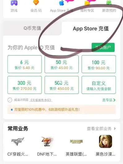 微信小程序手游有充值折扣吗怎么弄的，微信小程序手游充值折扣攻略，轻松获得优惠，畅享游戏乐趣！