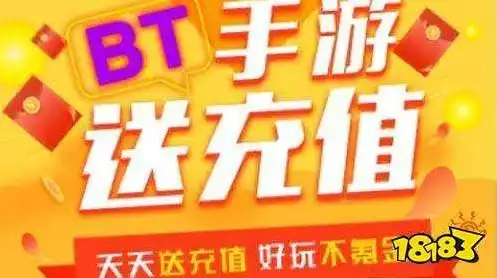 手游首充折扣平台排行一览表，2023年度手游首充折扣平台排行一览，揭秘热门平台优惠力度！