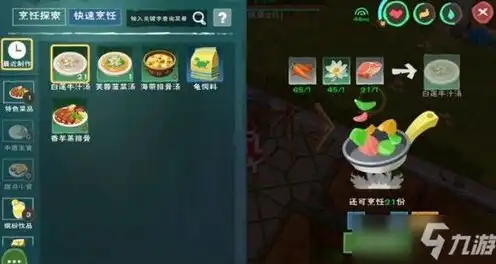 创造与魔法牛血拳皇融合过程，创造与魔法，牛血拳皇的传奇融合之旅