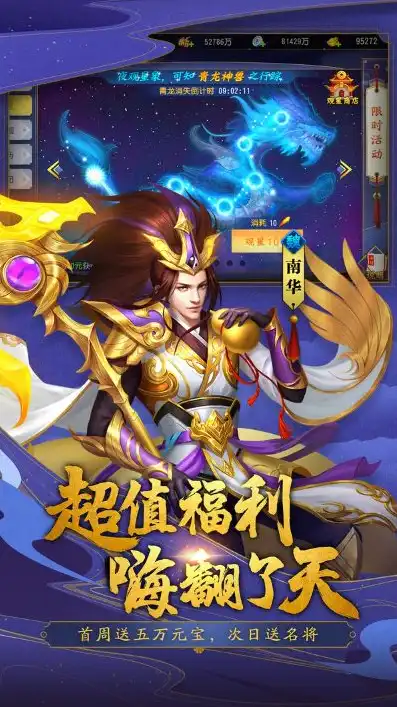 三国杀名将传卡bug，三国杀名将传卡牌BUG揭秘，盘点那些影响游戏平衡的神秘漏洞