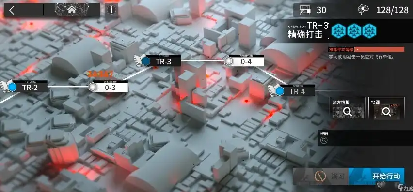 明日方舟新手攻略2020年11月，明日方舟新手攻略2020年11月，全方位解析，轻松入门！