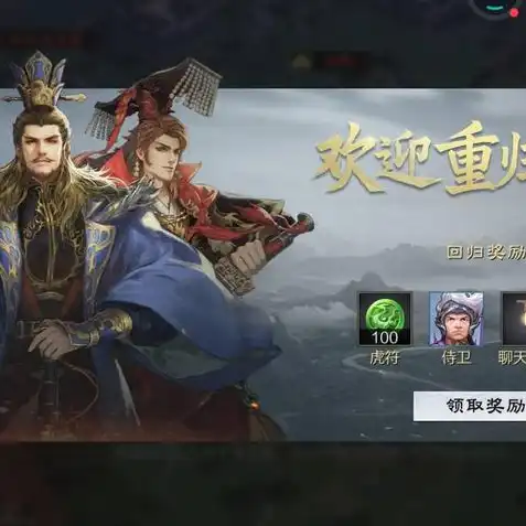 三国志战略版1万金珠能抽到什么武将，三国志战略版，1万金珠究竟能抽到哪些顶尖武将？深度解析！