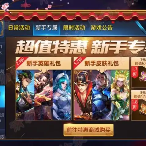 三国杀神曹操的兑换码，三国杀神曹操礼包码解锁传奇武将，战力飙升！快来领取！